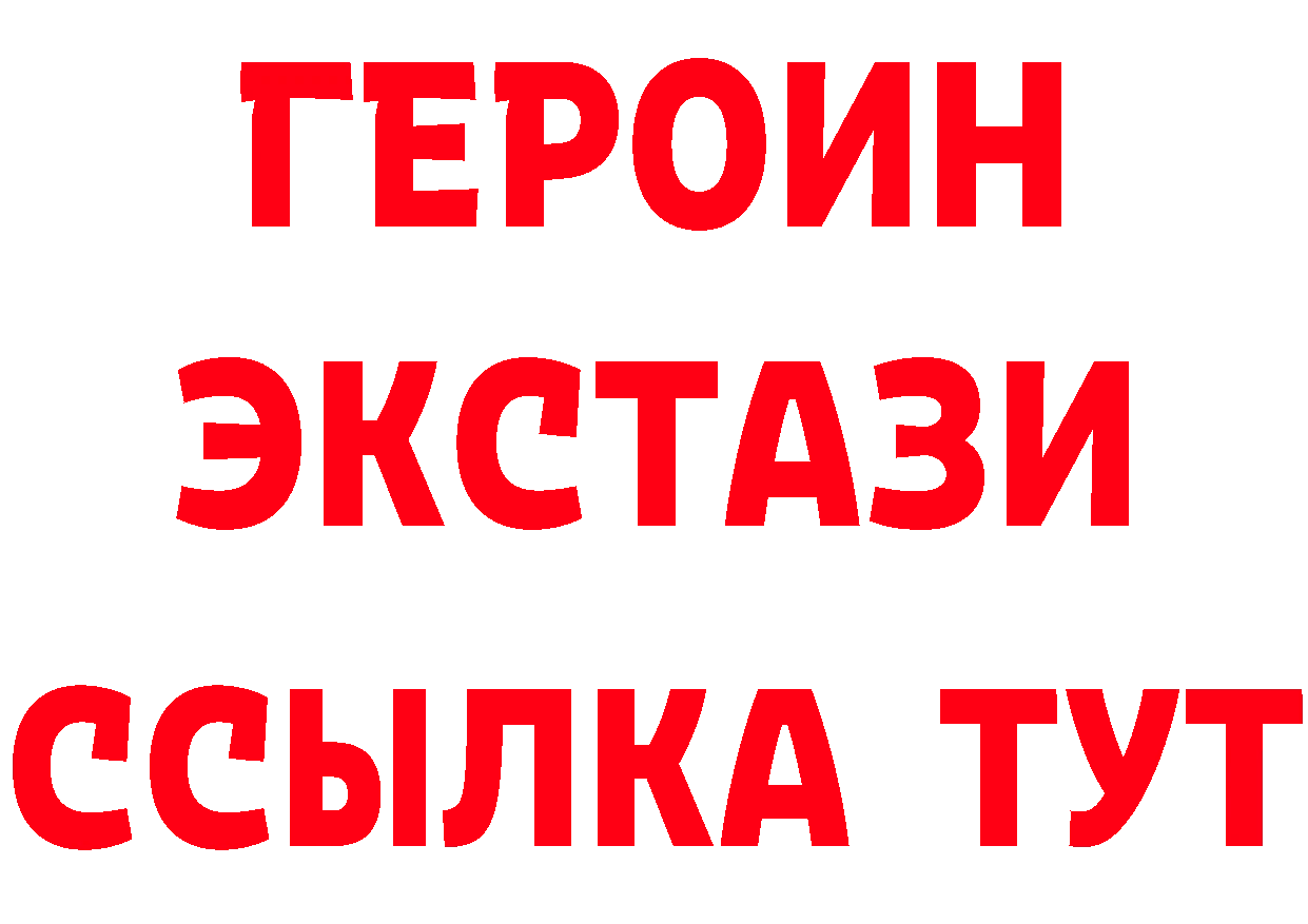 КЕТАМИН VHQ зеркало маркетплейс OMG Снежинск